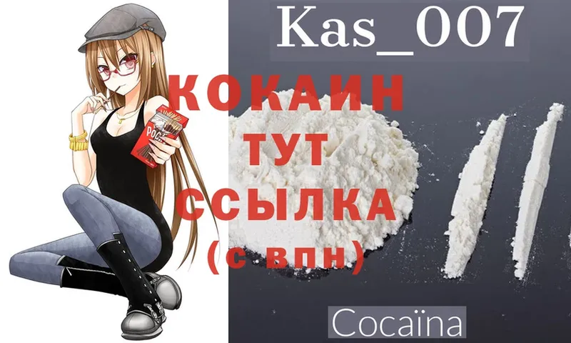 blacksprut   Кедровый  COCAIN Columbia  где найти  