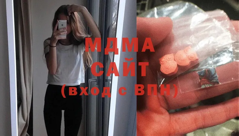 где купить наркотик  Кедровый  MDMA VHQ 